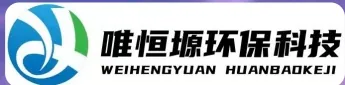 屯昌WH-RH-M智能废水蒸发器｜唯恒塬